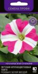 Петуния крупноцветковая Танго Розовая с белой звездой 15шт ЦВ Поиск/734750 КРАТНО 10шт 
